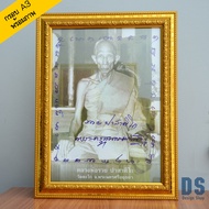 กรอบรูปขอบทอง A3 พร้อมภาพหลวงพ่อรวยแท้ (ขนาด 11.7×16.5 นิ้ว )(สินค้าขายดี) (ของแท้)