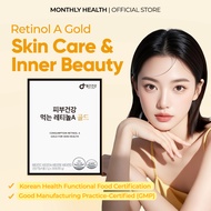 [Monthly Health] Mega Liposome Retinal Plus Beauty Supplement Powder 30 Sticks Retinol & Vitamin C V