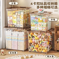 Doll Storage Bucket Doll Storage Box Large Capacity Plush Toy Storage Transparent Storage Box 8VHN
