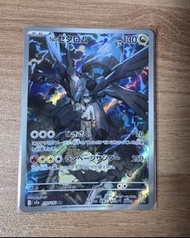 Ptcg pokemon tcg  寶可夢 卡 N的捷克羅姆 黑龍 AR M2a 210/193