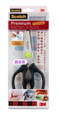 思高™牌 高級 廚房 剪刀 (可拆式) 1478D