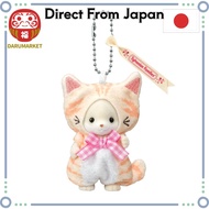 Sylvanian Families Keychain - Fennec Fox Boy - Cat Costume - ST Mark Certified, Ages 3+, Toy, Dollho