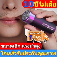 ใบมีดหัวตัดนำเข้า โกนได้เรียบเนียน ไม่ต้องกลัวทำร้ายผิว （ที่โกนหวดไฟฟ้า/ที่โกนหนวดไฟฟา/เครื่องโกนหนวดไฟฟ้าชาร์จไร้สาย/ที่โกนหนวดไฟฟ้า/เครื่องโกนหนวดไฟฟ้า/โกนหนวดไฟฟ้า）