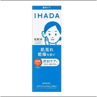 IHADA Moist Shield Lotion – Skin Restoration (Japan)
