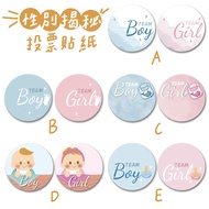 Gender Prediction Sticker/Gender Party Gender Party Gender Voting Gender Revealing Gender Revealing 
