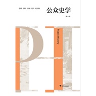 < Public History Volume 1 > Journal