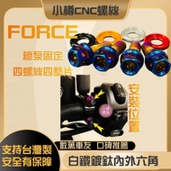 < ※ Otaru Titanium Screws > Oil Cup Handle Holder+8 Cylinder Heads With Gaskets-force/smax abs/cuxi/