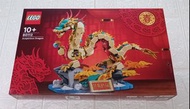 全新未開盒 Lego 80112 Auspicious  Dragon Chinese New Year 中國農曆新年限量版