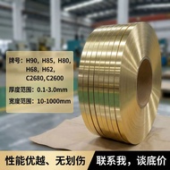H62 Brass Belt Manufacturer Supply C2800 Belt Material Electrical Connector Dedicated Stamping Part 