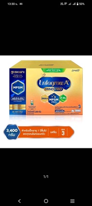Enfagrow A+3 ขนาด 3400กรัม รสจืด