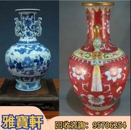 專業評估 高價收購舊花樽 花瓶 舊瓷器 花盤 筆筒 仕女瓶 詩文瓶 觀音花瓶 青花瓷 景德鎮瓷器 蓋碗，茶杯，花樽，花瓶，帽筒 ，古董擺件，567瓷器、民國瓷器、乾隆年製、雍正年製、青花瓷、陶瓷，青花