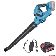 Cordless Leaf Blower 21V Battery Powered Leaf Blower for Lawn Care with Fast Charger 81.19CFM 52.1MP
