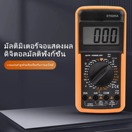 มัลติมิเตอร์ DT-9205A มัลติมิเตอร์ มัลติมิเตอร์ราคา มัลติมิเตอร์แบบดิจิตอล มิเตอร์วัดไฟ เครื่องวัดไฟ
