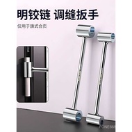 Ming Hinge Seam Adjuster Door Gap Gap Adjuster Flag Hinge Adjustment Door Hinge Door Seam Adjustment