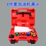 เครื่องมือเติมเครื่องยนต์ Car Engine Oil Change Funnel Set ตะแกรงเติมน้ำมันเครื่องยนต์ อุปกรณ์บำรุงร