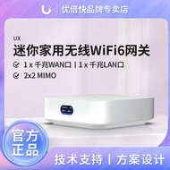 UBNT優倍快UniFi Express UX AC網關千兆wifi6無線路由器