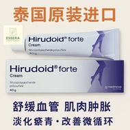 Hirudoid® Forte Cream（10g / 20g / 40g）