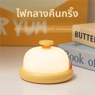 CRX โคมไฟหัวเตียง โคมไฟตั้งโต๊ะ LED รูปขนมปัง ปรับความสว่างได้ ตั้งเวลาได้ ชาร์จใหม่ได้ ไฟตั้งโต๊ะ ช