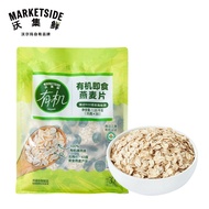 Organic Instant Oatmeal 1050g (35g * 30 Sachets) Brewed Breakfast Oatmeal