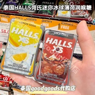 Thailand HALLS HALLS Mini Ice Ball Mint Lozenges Lemon Cola Watermelon Cool Refreshing Portable LS41