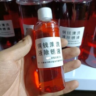 Copper Green Rust Cleaning Agent Brass Ancient Coin Cleaning Liquid Ancient Coin Oxidation Cleaning 