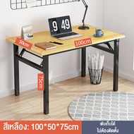 【Free shopping】 XUXU โต๊ะพับ โต๊ะพับได้ โต๊ะพับเก็บได้ โต๊ะทานอาหาร โต๊ะทำงาน โต๊ะปิกนิก โต๊ะปิคนิคอ