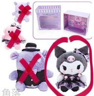 拆放 Sanrio Kuromi 專屬角色禮盒