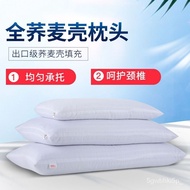 Selling🔥Nanjiren Adult Buckwheat Shell Pillow Core Buckwheat Skin Double-Layer Pillow Core Buckwheat Shell Children Stud