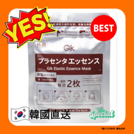 Gik - Gik - 彈肌精華補水面膜 7片裝 (平行進口) 非獨立包裝【平行進口】8809656784577 exp.2026.08.24