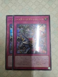 遊戲王 LOCH 同步緊急