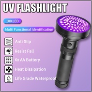 Best UV Light Purple Light Torch 51LED 100LED UV LED Flashlight LED Torch Lamp For Safety UV Detecti