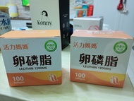 活力媽媽卵磷脂