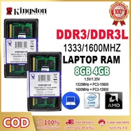 Kingston DDR3 RAM 4GB 8GB แล็ปท็อป DDR3L 1333MHz 1600MHz 1.35V/1.5V SODIMM PC3-10600S PC3L-12800S หน