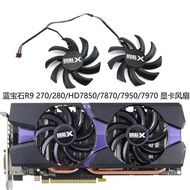 Blue R9 270/280/280X/285/HD7850/7870/7950/7970 Graphics Card Fan