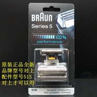 Original Braun 51S 530s-4/550s-3/550cc-4/590cc-4 Razor Blade Cutter Net