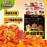 Three Squirrels Spicy Braised Gift Pack 60 Packs Casual Snacks Three Squirrels Spicy Braised Gift Pa