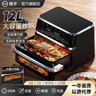 Yangzi Air Fryer Household Flip-Free airfryer Large Capacity Air Fryer Oven Air Fryer Visible