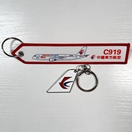 Eastern Airlines C919 Embroidered Keychain Southern Airlines A380 National Airlines B787 Navigation 