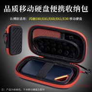 Suitable for Sandisk Sandisk E30/E60/E61/E80/E81 Solid State Mobile Hard Drive Storage Bag Protectiv