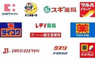 🇯🇵 【16-21/11日本藥妝代購】(FreeHK日本代購)