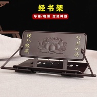 Sutra Bookshelf Cover Sutra Cloth Chanting Rack Multifunctional Foldable Sutra Reading Rack Sutra Bo