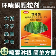 Cyclops Weeding Root Agent Miscellaneous Tree Roots Bamboo Medicine Remove Bush Weed Roots Bamboo We