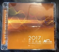 已開  非賣品  2017香港高級視聽展 CD   膠盒有裂介意勿投)