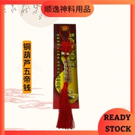 New Version Copper Gourd Five Emperor Copper Coins/Five Emperor Coins/Exorcising Evil Five Emperor C
