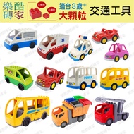 Large Particle Building Blocks [Physical Store Ready Stock] Transportation Bus Racing Ambulance Poli