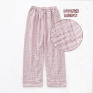 MUJI Counter With Unprinted Cotton Four-layer Gauze Pajamas Men And Women Cotton Home Pants Spring A