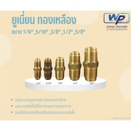 Brass Union Size 1/4" 5/16" 3/8" 1/2" 5/8" For Use With Air Conditioners R22 R32 R-410a