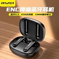 【促銷】Awei用維T66半入耳式ENC降噪藍牙耳機高清通話音樂長續航手機通用