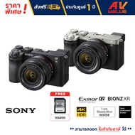 Sony ILCE-7CM2L A7CM2L Full Frame Camera A7C II With Lens Kit กล้องมิลเลอร์เลส + เลนส์  ( ILCE-7CM2 + SEL2860 ) ( FREE ฟรี : SD64GB )