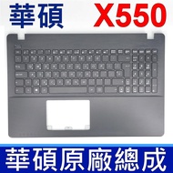 ASUS Keyboard X550 X550CA X550CC X550CL X550D X550DP F552VL
